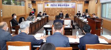 충남도의회 농수산해양위원회, 2022년도 현장 행정사무감사 실시