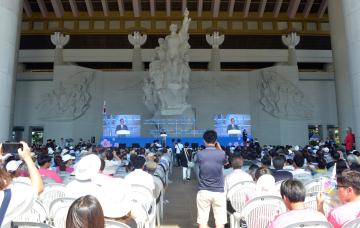 제73주년 광복절 경축식