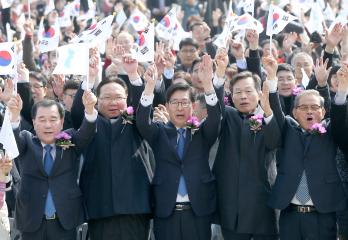 제100주년 삼일절 기념식