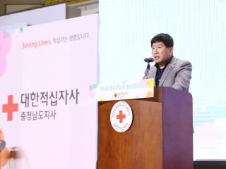 제4회 충남적십자 봉사원대회(천안)