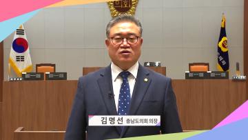 220만 도민 여러분! 신축년 새해 복 많이 받으세요.