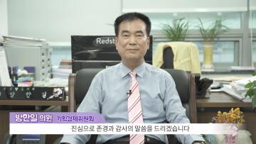 알기 쉬운 조례 이야기 『충청남도 소규모 고령농업인 영농지원에 관한 조례』