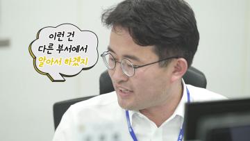 알기 쉬운 조례 이야기 『충청남도 적극행정 운영에 관한 조례』