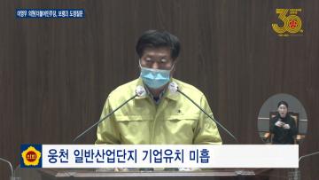 제333회 정례회 제2차 본회의 이영우 의원 도정 및 교육행정질문