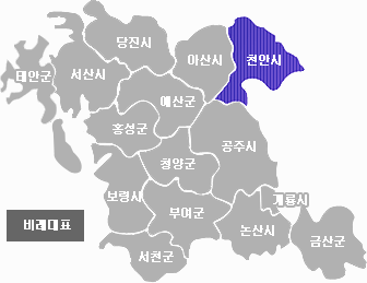 천안시